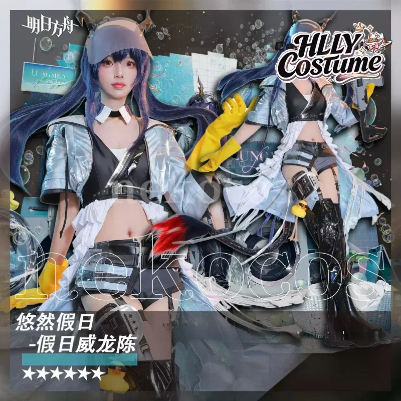 Arknights CH‘EN The Holungday  - огляд і ціна Prop En Cosplay