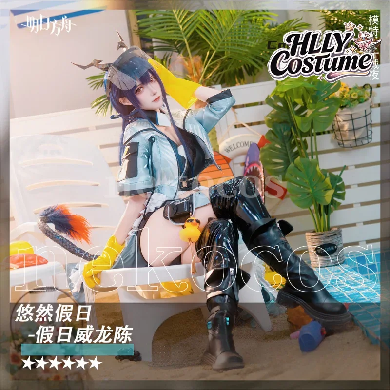 Arknights CH‘EN The Holungday  - огляд і ціна Prop En Cosplay
