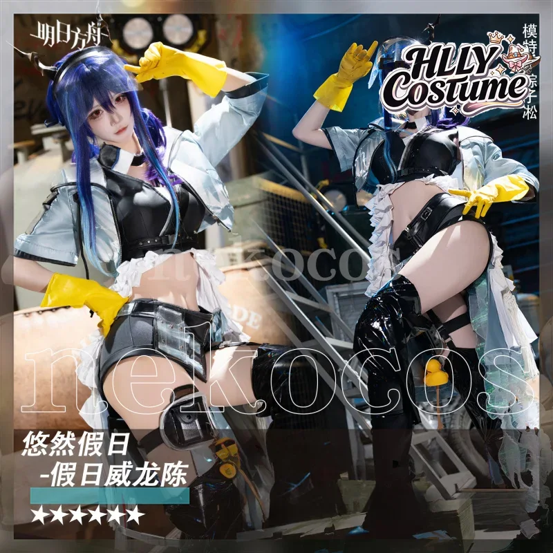 Arknights CH‘EN The Holungday  - огляд і ціна Prop En Cosplay