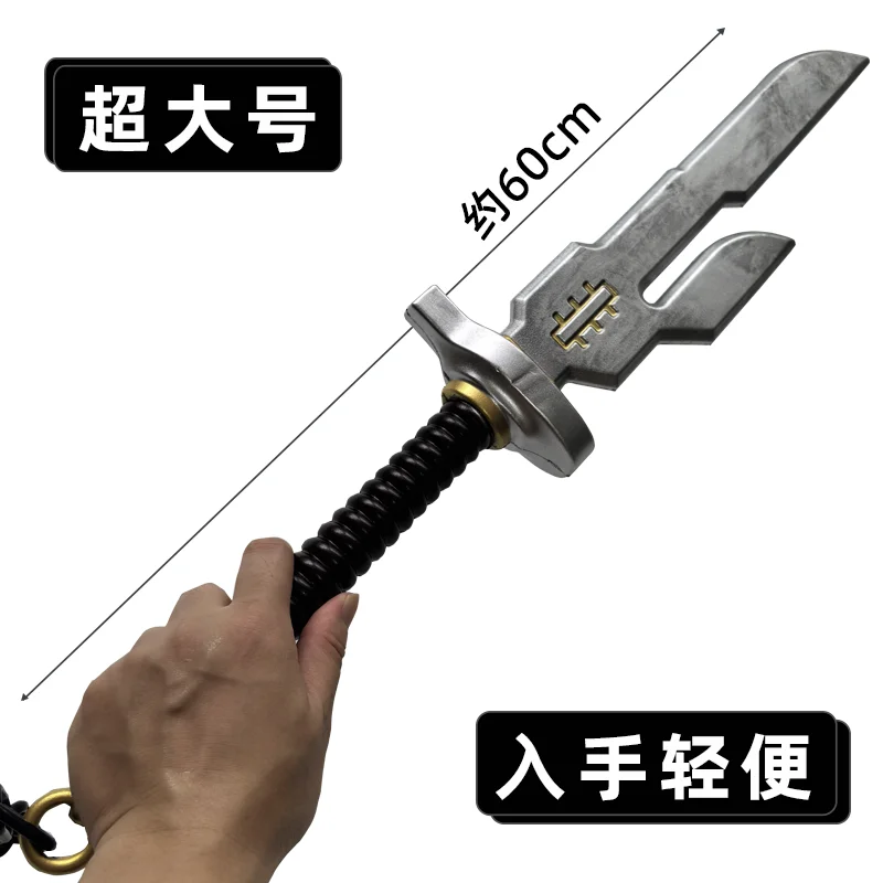 1:1 Cosplay Chain Bayonets Kni - огляд і ціна Cosplay Prop Dagger