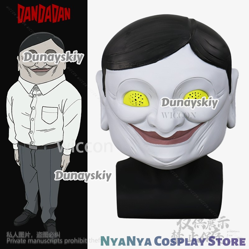 Anime DAN DA DAN Cosplay Serpo - огляд і ціна Cosplay Prop 3D Print Settings