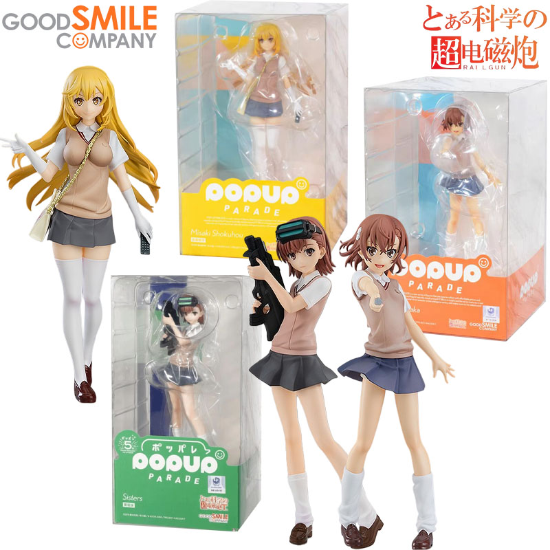 In Stock Good Smile Company Ge - огляд і ціна Good Smile Company Pop Up Parade