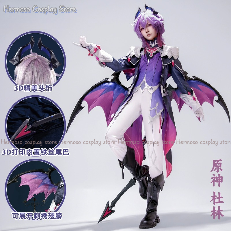 Genshin Impact Durin Cosplay C - огляд і ціна Cosplay Prop Making